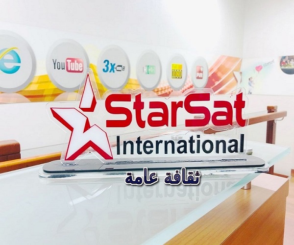 Mise à jour STARSAT HD