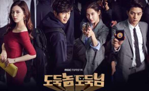 Download Bad Thief, Good Thief Ost Korean Drama