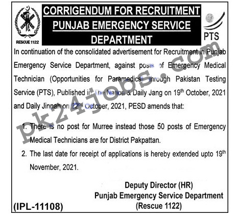 Emergency Services Jobs 2022 – Government Jobs 2022