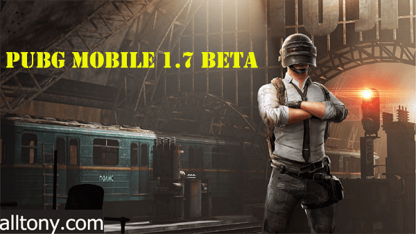 رابط تنزيل PUBG Mobile 1.7 beta لأجهزة Android وiOS