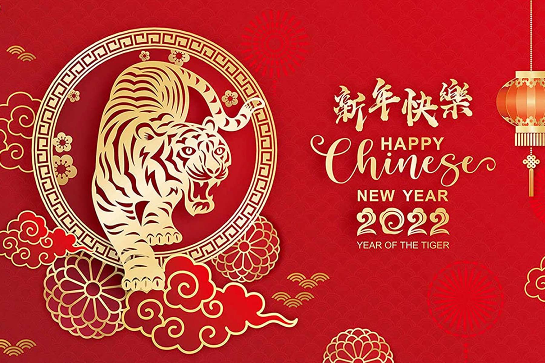 Ano novo chinês 2022, ano do Tigre de água yang