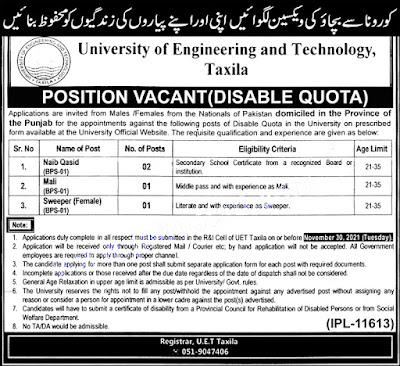 UET Jobs 2021 In Taxila Latest Advertisement Application Form