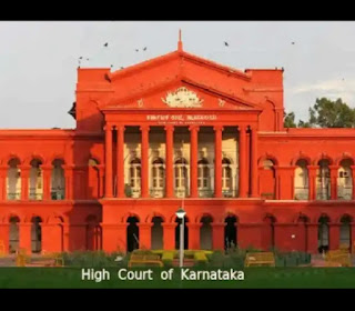 Karnataka High Court Recruitment 2021