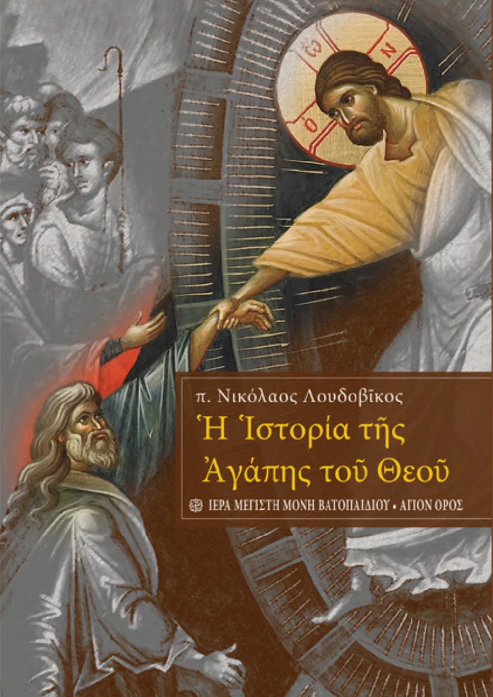 Εικόνα