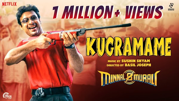 Kugramame Lyrics - Minnal Murali Malayalam Movie Songs Lyrics