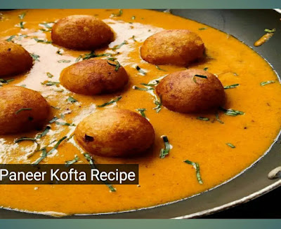 Paneer Kofta Recipe: घर पर बनाएं आसानी से पनीर कोफ्ता की रेसिपी