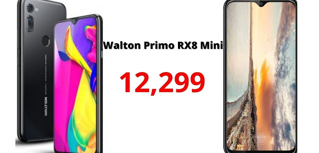 Walton Primo rx8 Mini Price In Bangladesh. Walton rx8 mini Reviews 2022/Get Into Update