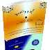 Ohda Wa Mansab By Maulana Ala Ud Din Qasmi