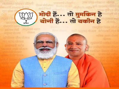 Modi - Yogi - Arvind Sisodia