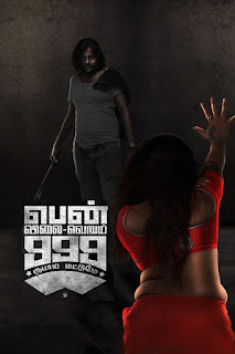 Pen Vilai Verum 999 Rubai Mattume (2022) is a tamil crime thriller film written and directed by G Varadha Raj