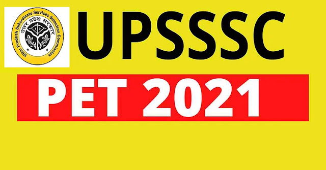 UPSSSC PET 2021 : PET पास होने के लिए जानें कितने सवालों का देना होगा सही जवाब