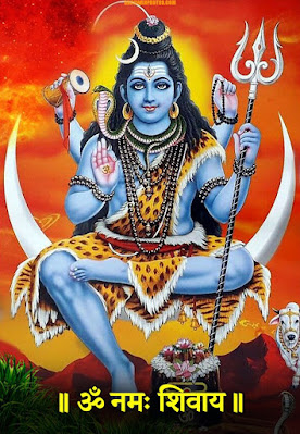 Om Namah Shivay Images In Hindi