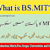 What is MIT | Scope of MIT in pakistan | Medical Imaging Technology | Career Counseling