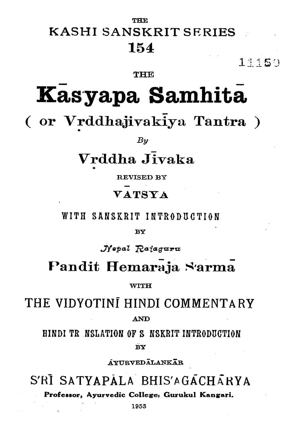 kashyap-samhita-pdf
