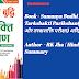 Samanya Budhi Avum Tarkshakti Parikshan(सामान्य बुद्धि और तरक्षशक्ति परीक्षा) | Author  - RK Jha | Hindi Book Summary 
