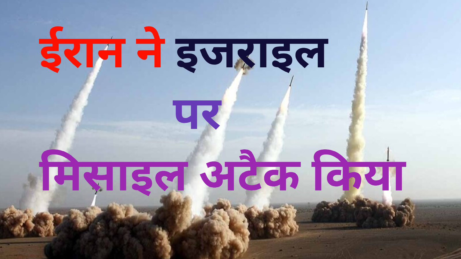 चित्र