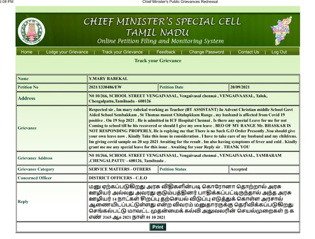14 days special contingency leave for Govt 19 if infected - CM CELL Reply