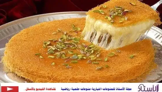 Kunafa-with-cheese-method