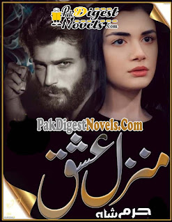 Manzil-E-Ishq (Complete Novel) By Harram Shah