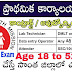 📝 AP TB Eradication Jobs 2025