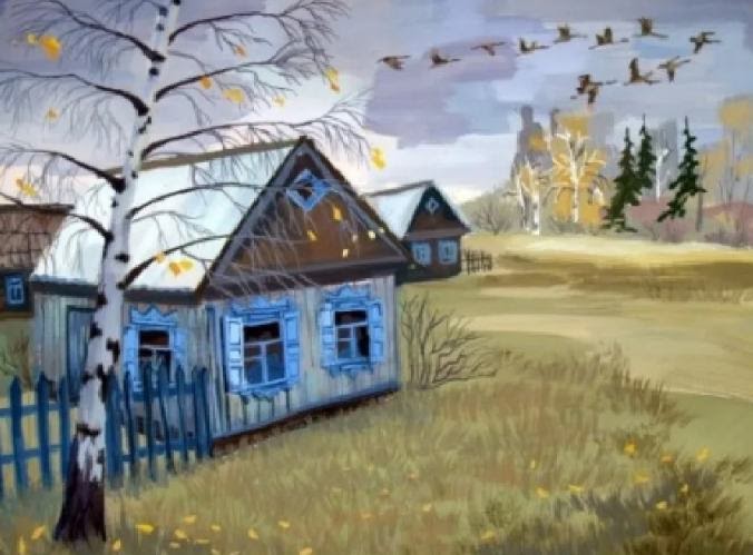 Родимый дом минус. Дом Сергея Есенина с голубыми ставнями. Иллюстрация к стихотворению низкий дом с голубыми ставнями.