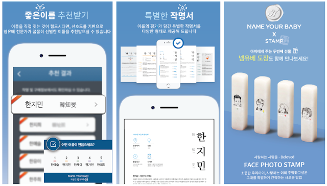 넴유베 사용법