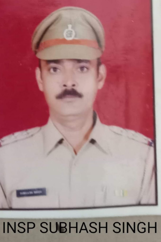 एसएचओ खेड़ी पुल इंस्पेक्टर सुभाष हमारे बीच नहीं रहे,फरीदाबाद पुलिस ने खोया एक बेहतरीन अफसर ;पुलिस प्रवक्ता