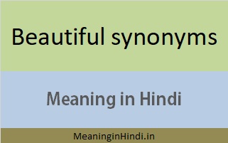 Beautiful synonyms meaning in hindi