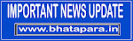 Important News Update - www.Bhatapara.In