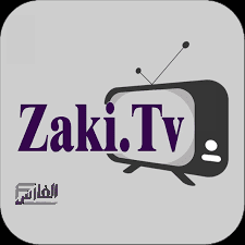 Zaki Tv,تطبيق Zaki Tv,برنامج Zaki Tv,تحميل برنامج Zaki Tv,تحميل برنامج زكي تي في,تنزيل برنامج Zaki Tv,تنزيل برنامج زكي تيفي,تحميل تطبيق Zaki Tv,تنزيل تطبيق زكي تيفي,Zaki Tv تحميل,Zaki Tv تنزيل,Zaki Tv للاندرويد,Zaki Tv للايفون,Zaki Tv للكمبيوتر,