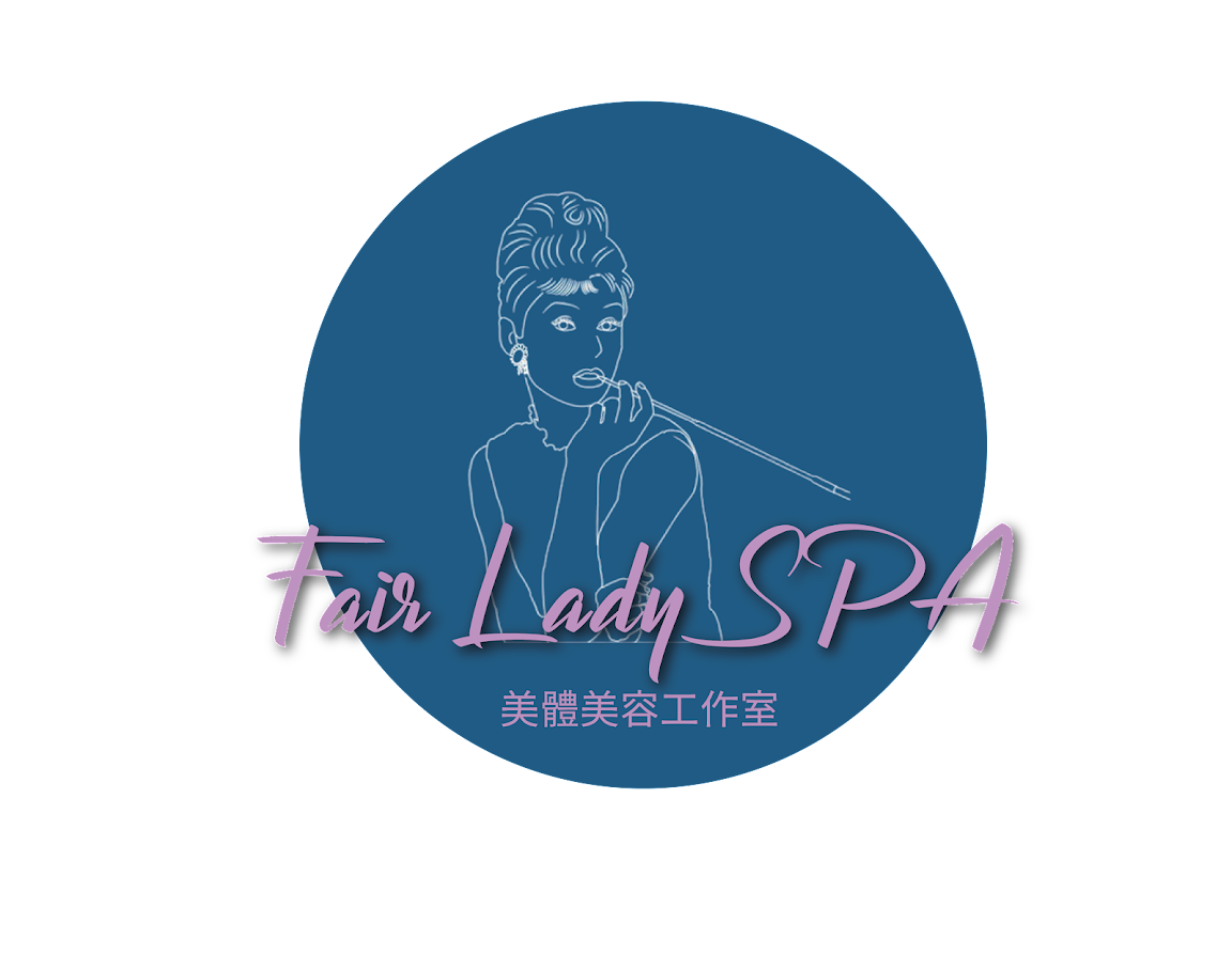 Fair Lady SPA 美體美容工作室