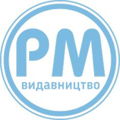 Видавництво  «РМ»