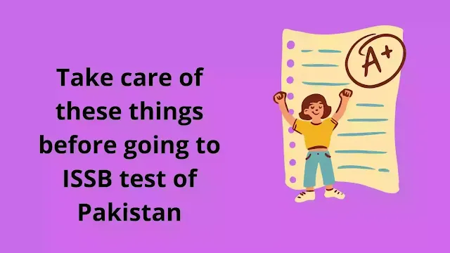 Take care of these things before going to ISSB test of Pakistan