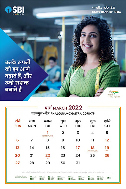 SBI Bank Calendar March 2022