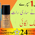 DEADLY SHARK 48000 DELAY SPRAY IN PAKISTAN