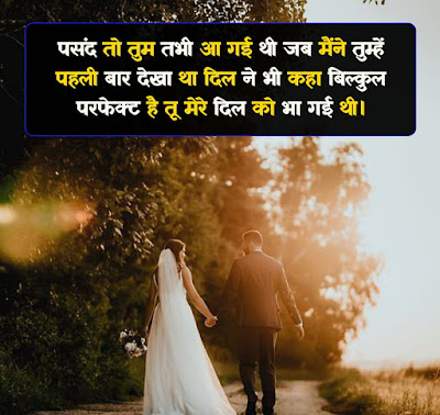 Image For Like Shayari