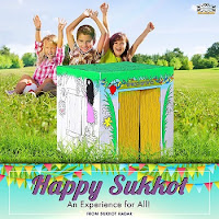 Sukkot Hadar Children’s Small DIY Sukkah