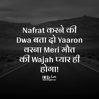 maut quote in hindi