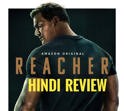 Reacher (2022) Hindi Dub Web Series Review In हिंदी