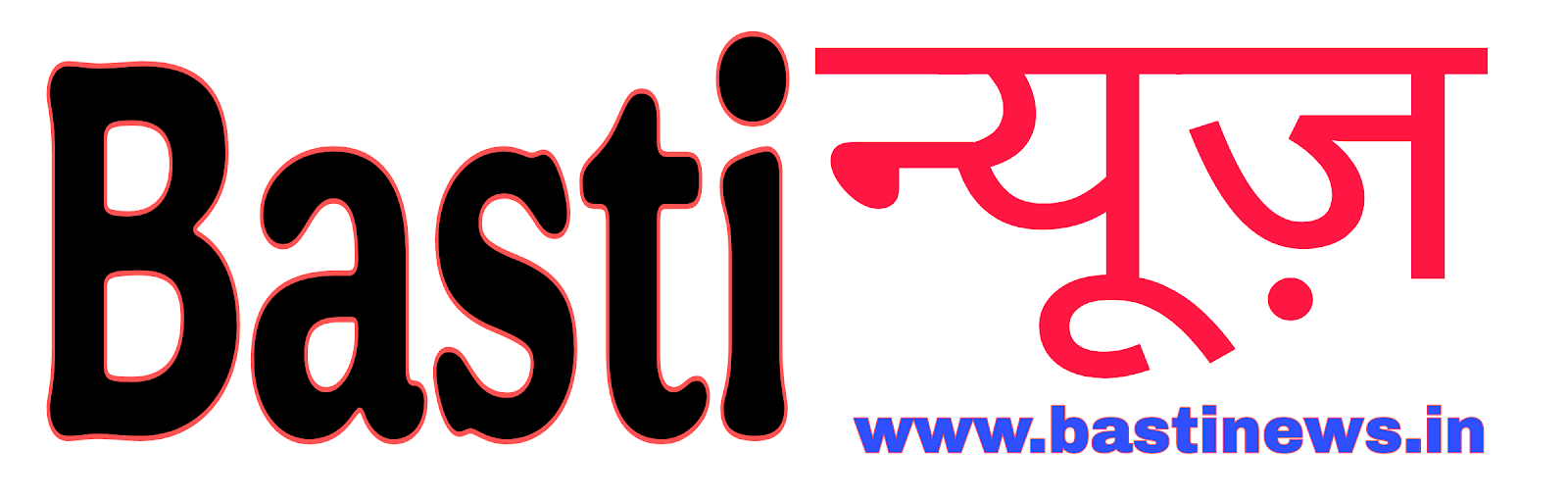 बस्ती न्यूज