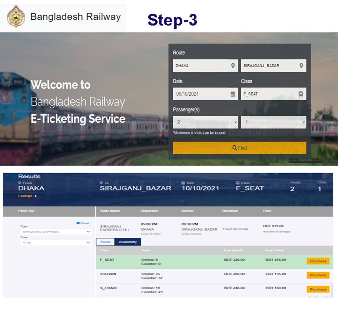 কিভাবে অনলাইনে ট্রেনের টিকিট কাটবেন। Bangladesh Railway Ticket Booking