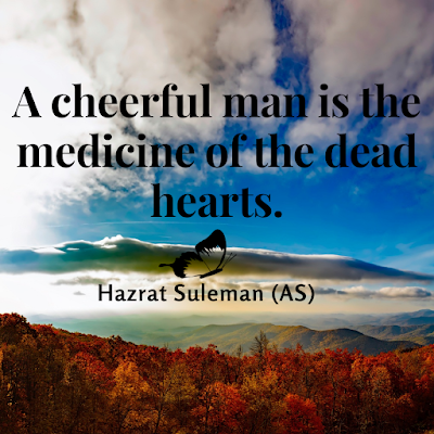 Islamic quotes