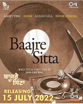 Baajre Da Sitta Punjabi Movie