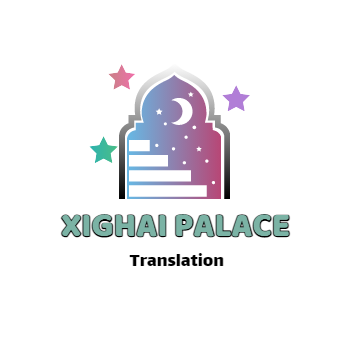 Xinghai Palace Translation