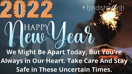 Happy New Year 2022 wishes english