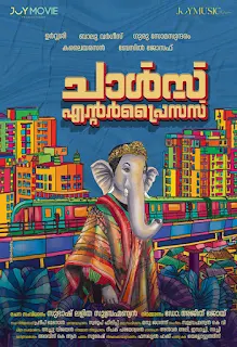 charles enterprises movie watch online, charles enterprises movie online, charles enterprises movie download, charles enterprises movie malayalam, charles enterprises movie, mallurelease