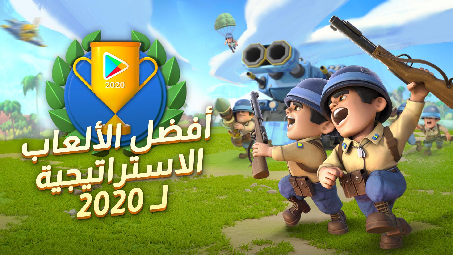 تحميل لعبة top war battle game مهكرة للاندرويد أخر إصدار