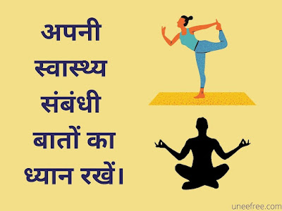 21-दिनो-मै-खुद-मै-बदलाव-कैसे-लाये-How-to-Change-Your-Life-in-21-Days