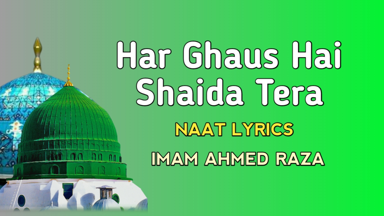 tu hai wo gaus har gaus hai Shaida tera lyrics