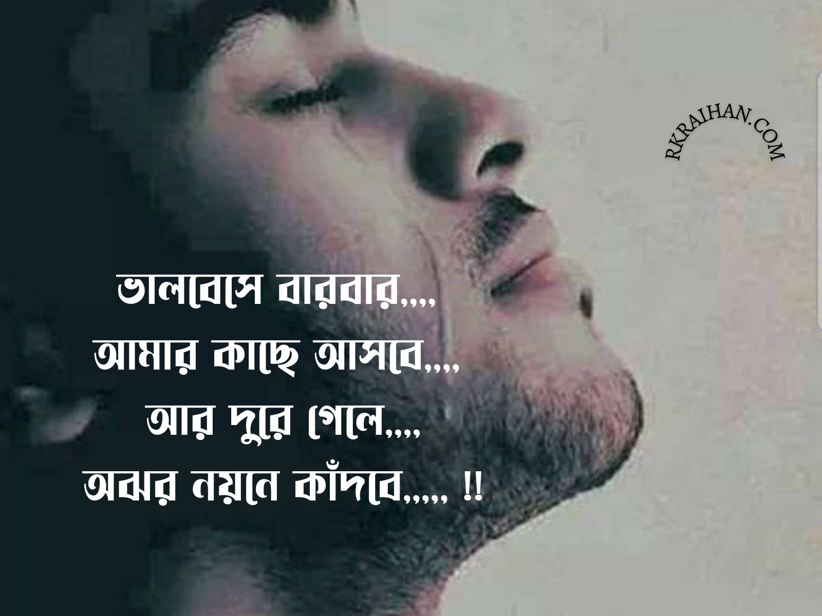 কষ্টের ছন্দ পিকচার | শুধু কষ্টের পিকচার কষ্টের পিক, কষ্টের পিক মেয়ে, কষ্টের ছবি, কষ্টের স্ট্যাটাস পিক, পিকচার কষ্টের, লেখা পিকচার কষ্টের, কষ্টের ছন্দ পিকচার, শুধু কষ্টের পিকচার, কষ্টের ফটো, পিকচার কষ্টের ছবি, কষ্টের পিকচার মেসেজ, শুধু কষ্টের পিকচার, কষ্টের পিকচার মেসেজ, কষ্টের পিকচার ডাউনলোড, কষ্টের পিকচার hd, কষ্টের পিকচার চাই, কিছু কষ্টের পিকচার, কষ্টের পিকচার লেখা, ভালবাসার কষ্টের পিকচার